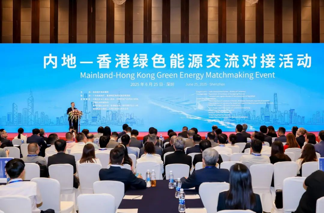 Industry Matchmaking | Belin Energy Attends Mainland-Hong Kong Green Energy Exchange and Matchmaking Event