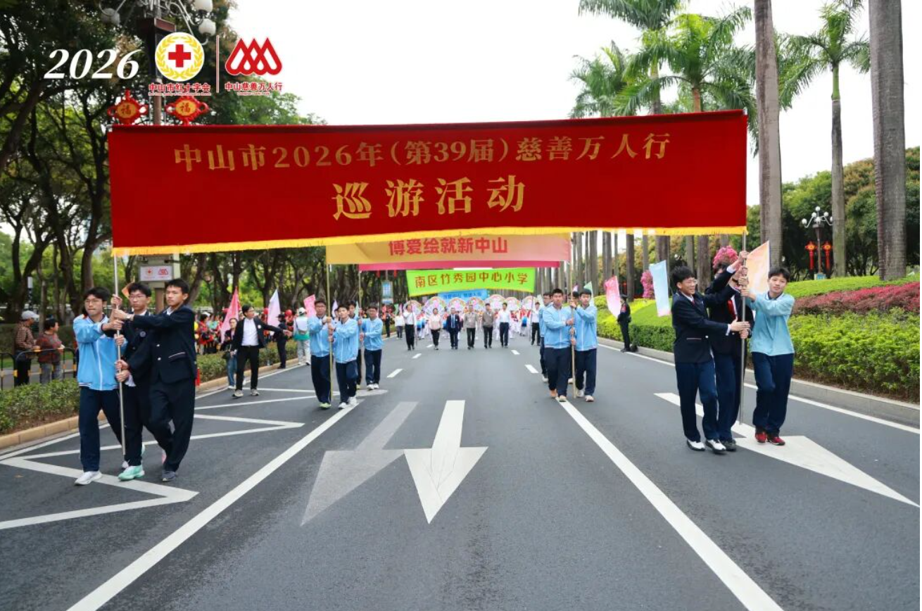 Charity Walk for Thousands.png