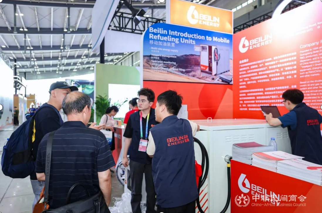 Beilin Energy Participates in China-Africa Economic and Trade Expo, Demonstrating the Hard Strength of “China's Intellectual Property”
